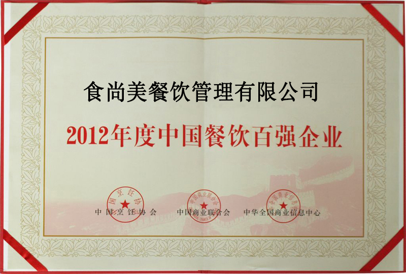 2012Їُ(qing)I(y)